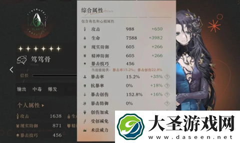 重返未来1999笃笃骨强度分析评测