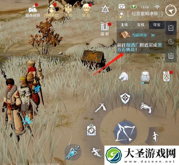 诺亚之心藏宝图怎么用