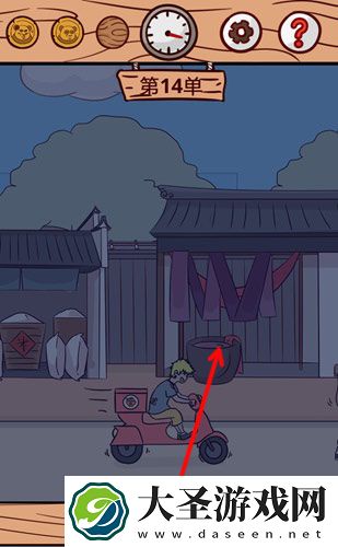 外卖是不可能迟到的第14关怎么过