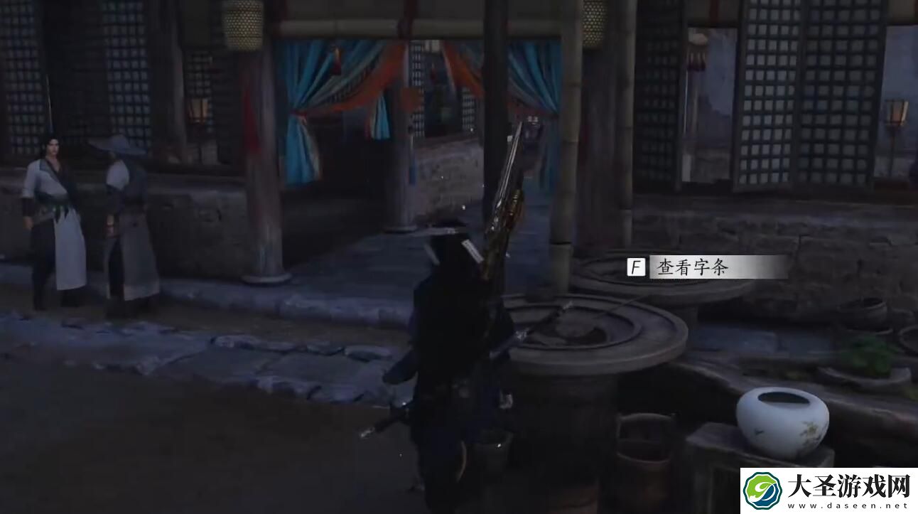 燕云十六声狼在羊中奇遇