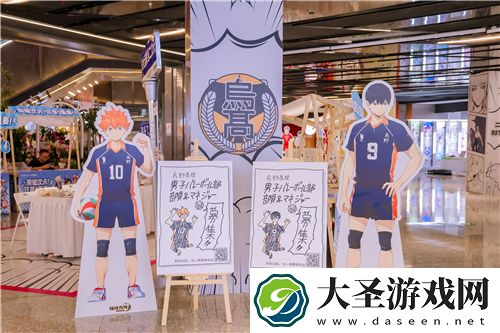 排球少年手游公测迎新携手万达