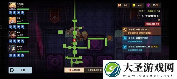 坎公骑冠剑11
