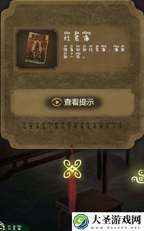 隐秘的怪谈猫女之夏第一章攻略大全