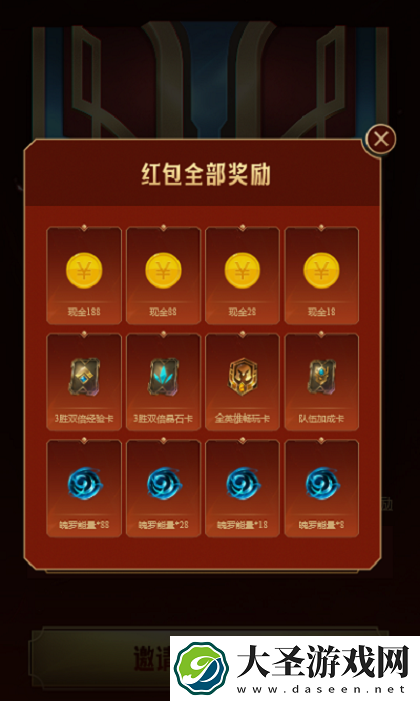 英雄联盟手游语音暗号大全