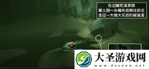 光遇10.28每日任务攻略2021