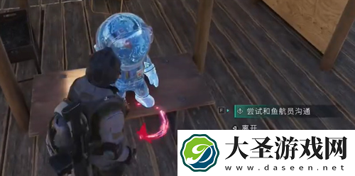 七日世界雪国人生鱼航员收容物在哪里