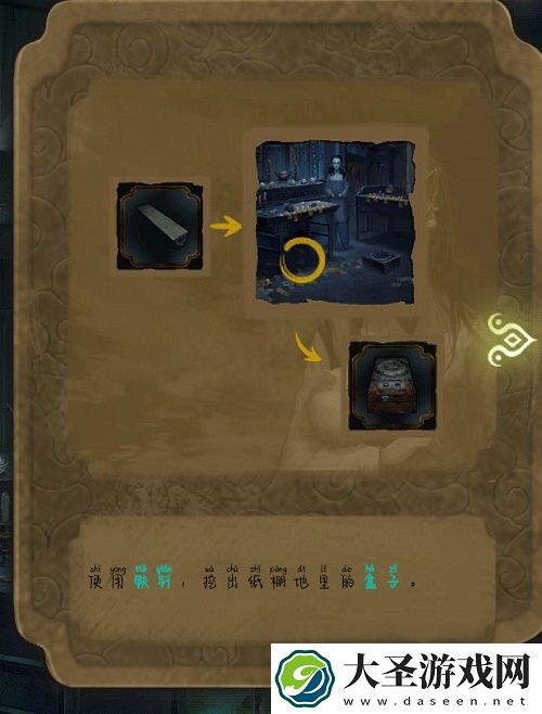隐秘的怪谈猫女之夏第三章攻略大全