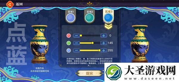 奥拉星手游点蓝工艺锻炼活动怎么玩