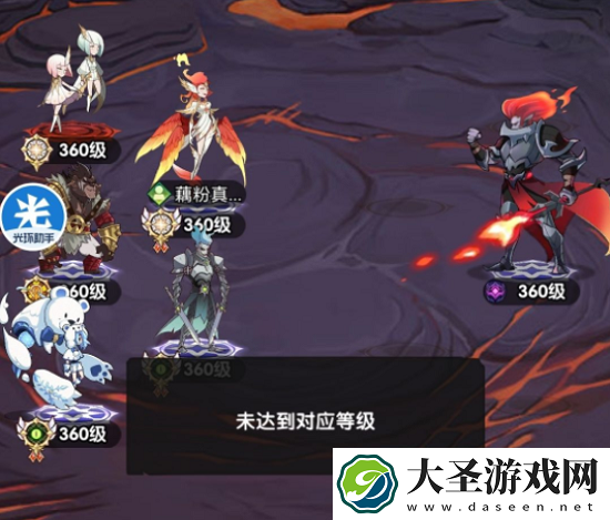 剑与远征诅咒梦境未达到对应等级原因介绍