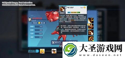数码宝贝新世纪网域D10通关攻略