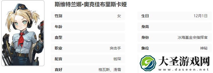 异象回声卡秋莎有什么技能