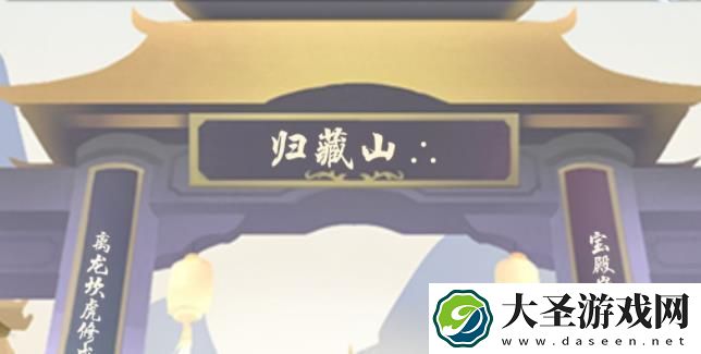 玄元剑仙怎么增加防御