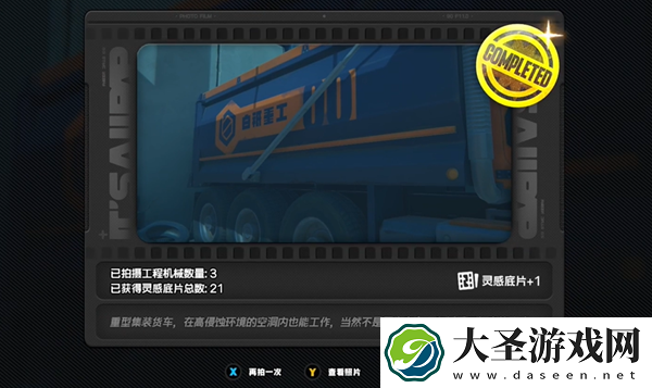 绝区零第一幕第一镜第三天怎么过