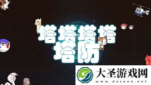 塔塔塔塔塔防兑换码礼包码大全最新