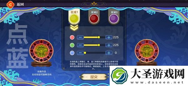 奥拉星手游点蓝工艺锻炼活动怎么玩