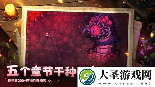 开启炫酷魔法冒险！Steam特别好评动作肉鸽游戏魔法工艺11月2日正式上线