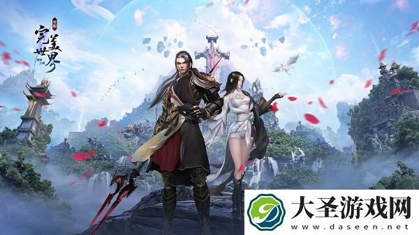 完美世界诸神之战兑换码礼包码大全最新