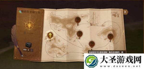 诺亚之心藏宝图怎么用