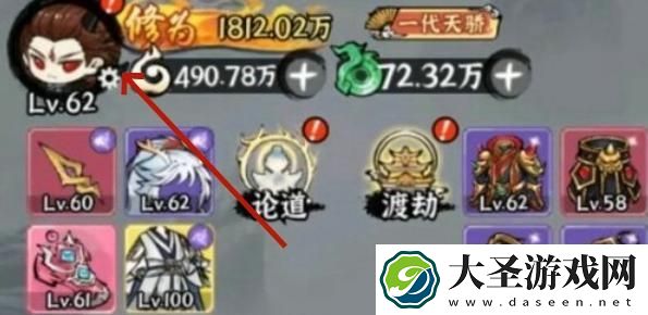 再生之境礼包码大全