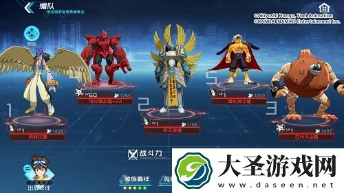 数码宝贝新世纪网域D10通关攻略