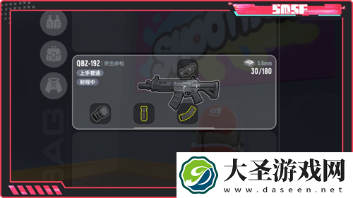 香肠派对QBZ192突击步枪全面介绍