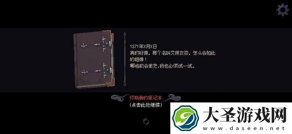人格解体游戏攻略大全
