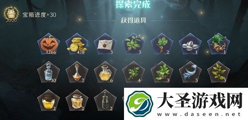 哈利波特魔法觉醒万圣节禁林攻略