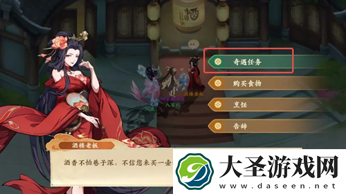 封神幻想世界消失的筒骨奇遇攻略