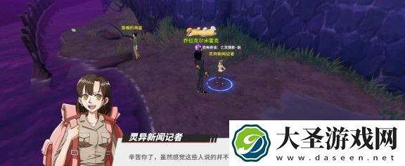 航海王热血航线亡灵倩影剧情任务攻略