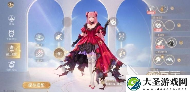 无限暖暖礼服有哪些