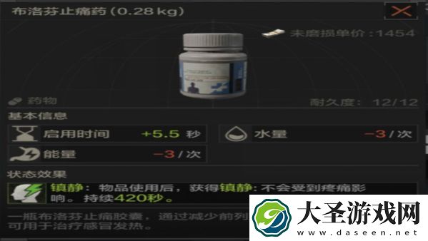 暗区突围药品测评大全