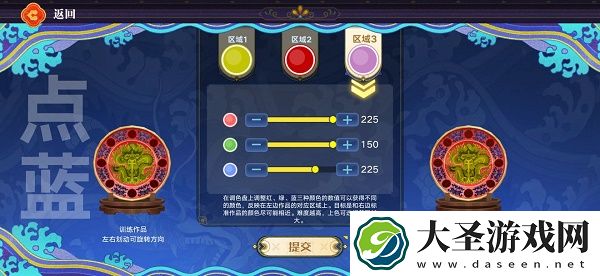 奥拉星手游点蓝工艺锻炼活动怎么玩