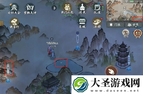 墨剑江湖荷叶和斧头位置全收集指南