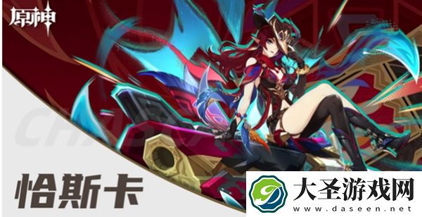 原神纳塔部落有哪些