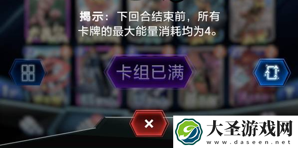 漫威终极逆转电沙卡组怎么搭配
