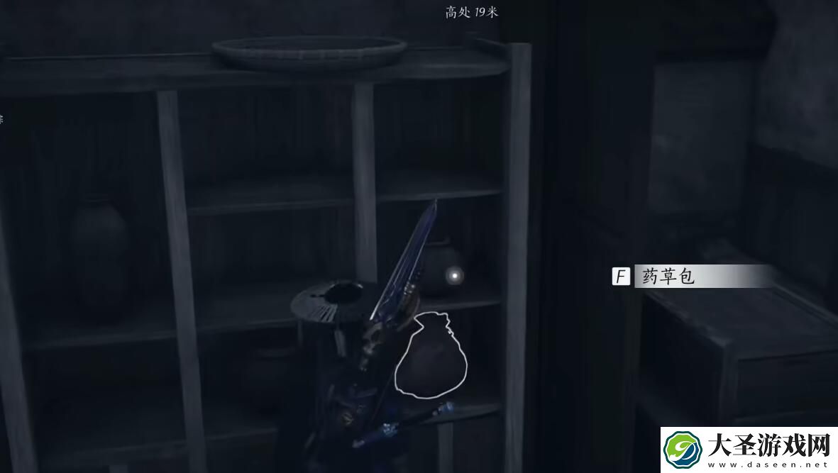 燕云十六声乞丐与狗奇遇