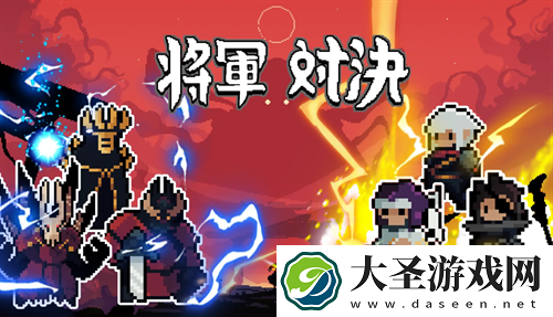 将军对决最新礼包码福利合集2024