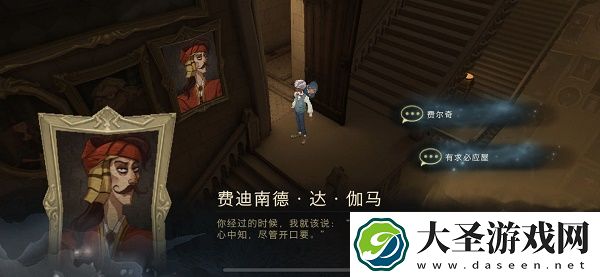 哈利波特魔法觉醒拼图寻宝第四期第八天10.27碎片位置大全