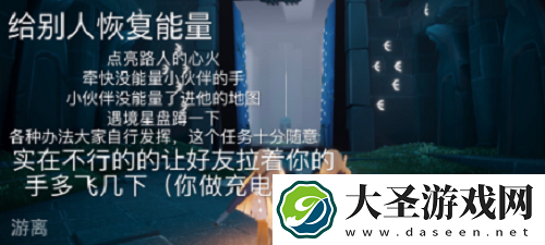光遇10.27每日任务攻略2021