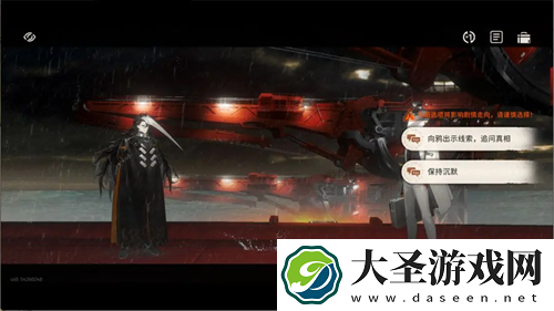 新月同行海上困斗第三章全收集指南