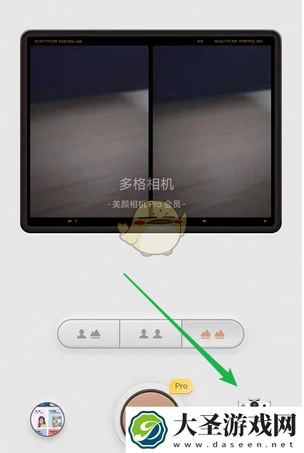 美颜相机多格相机在哪