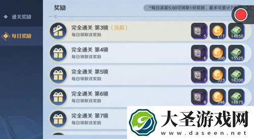 航海王壮志雄心赏金战力提升途径介绍