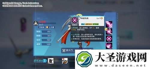 数码宝贝新世纪进化机制分析攻略