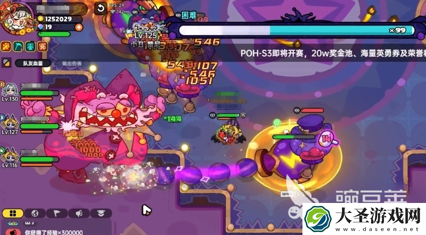 英勇之地手游小丑赞尼怎么玩