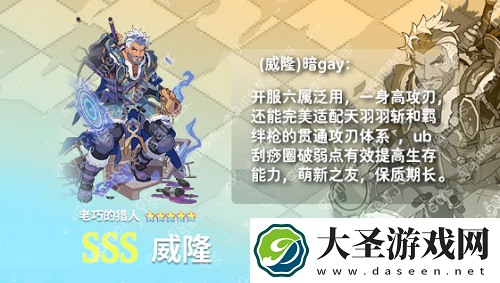 世界弹射物语初始选择攻略
