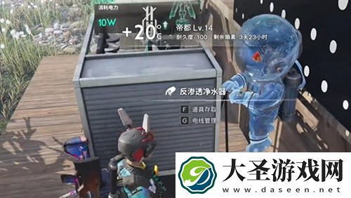七日世界雪国人生鱼航员收容物在哪里