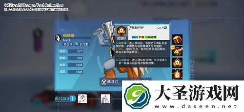 数码宝贝新世纪进化机制分析攻略