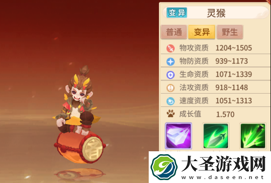 梦想桃源69前各等级宠物推荐