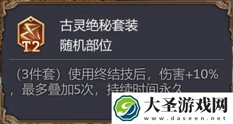 潮汐守望者哈苏养成配装攻略
