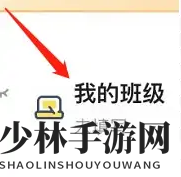 洋葱数学APP轻松上手指南
